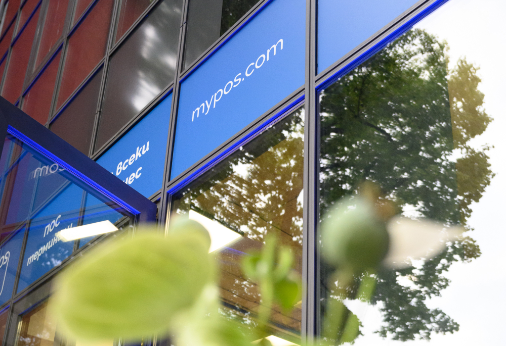 Plovdiv store interior view 1