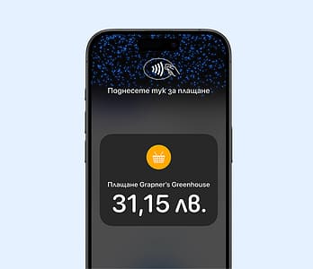 No extra hardware needed.