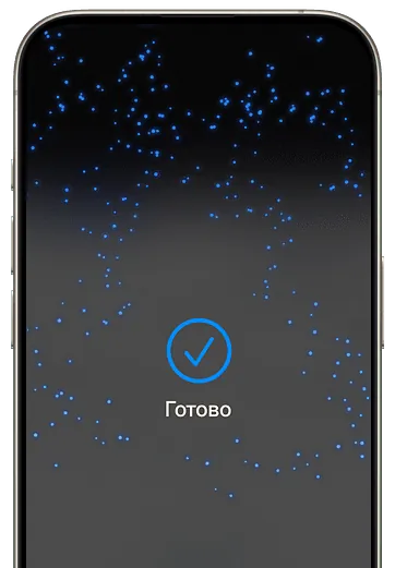 The transaction is complete