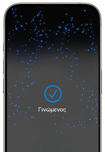 The transaction is complete