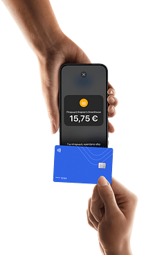 Πατήστε για πληρωμή